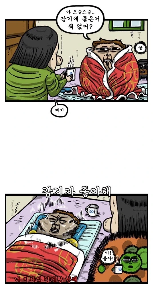 통풍에 좋은 요리를 추천해주는 일본 가게.jpg_2.webp