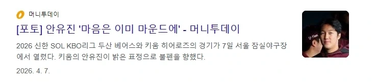 안유진한테서 점 하나 뺐을 뿐인데.JPG_2.webp