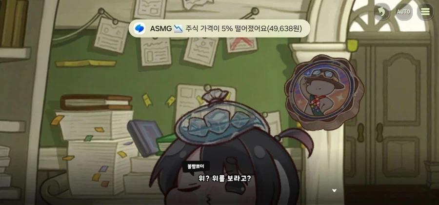 위를 보세요_2.webp