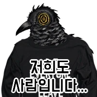 주식) 이 음란함이 3일 연속은 나와야 원금이 나옴..._1.webp