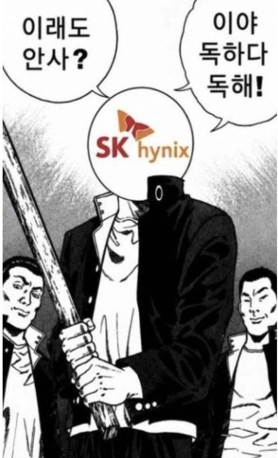 하이닉스 130만원대 요약_1.webp