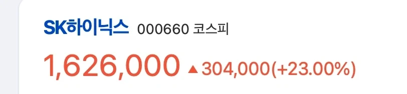 하이닉스 130만원대 요약_3.webp