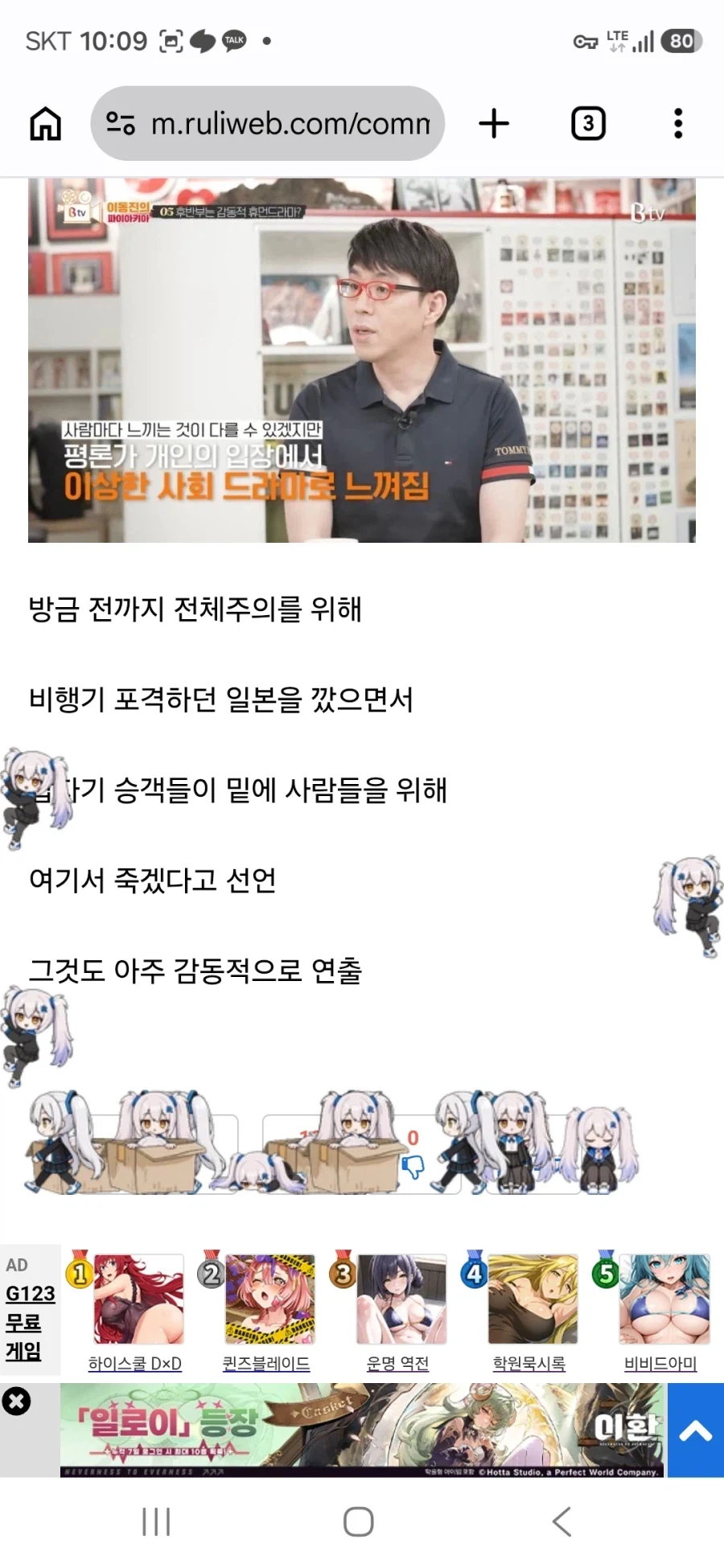 초파리 떴다_1.webp