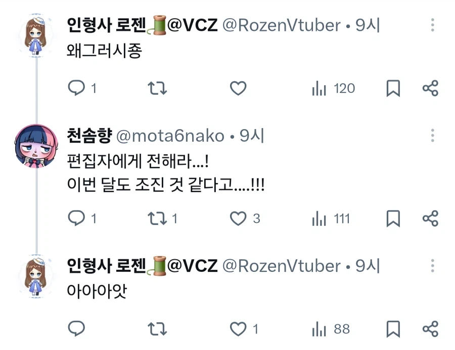 똥믈리에 천솜향의 니폰이치 신작 게임 4시간 플레이 후기_3.webp
