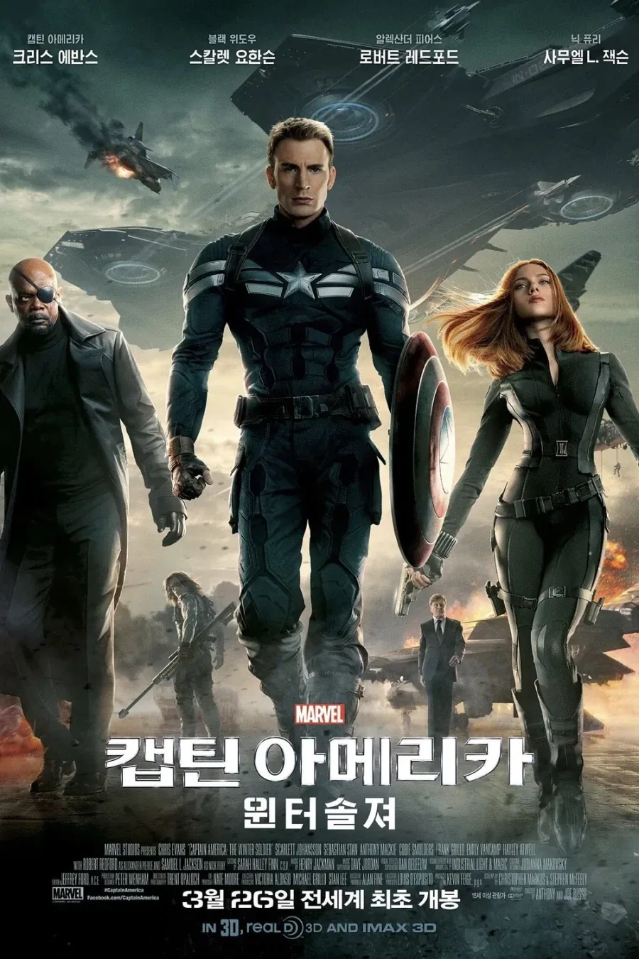 개인적으로 딱 좋았던 히어로물 파워 밸런스_1.webp