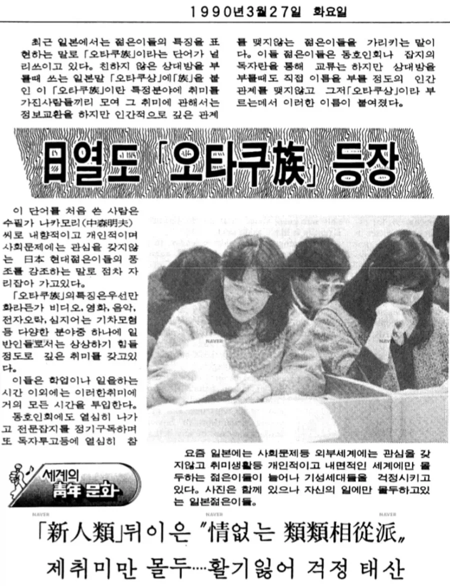 한국에