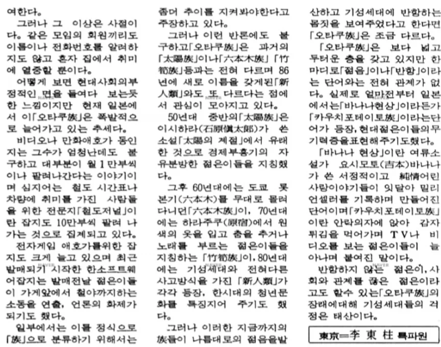 한국에