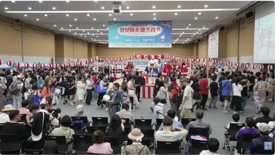 부산 마츠리_1.webp