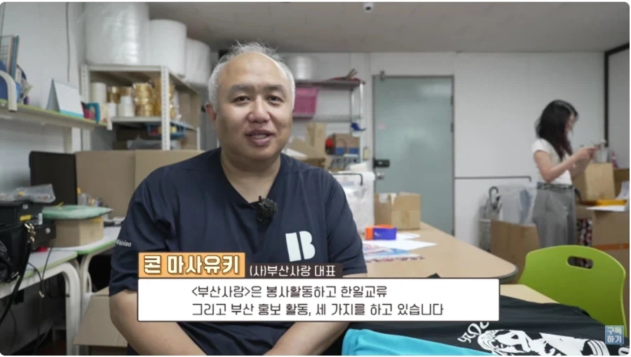 부산 마츠리_6.webp
