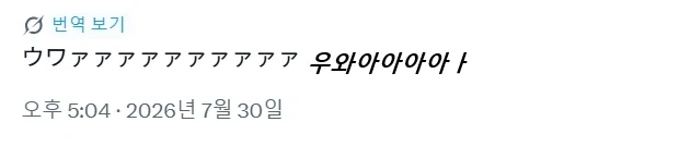 [젠레스] 레미엘 스샷찍는 애들 특_5.webp