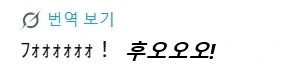 [젠레스] 레미엘 스샷찍는 애들 특_9.webp
