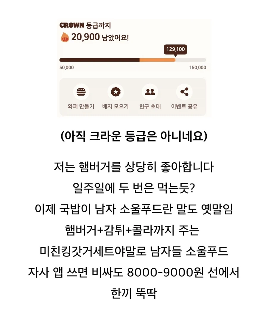 햄버거 매니아가 알려주는 최고의 프차 치킨버거_2.webp