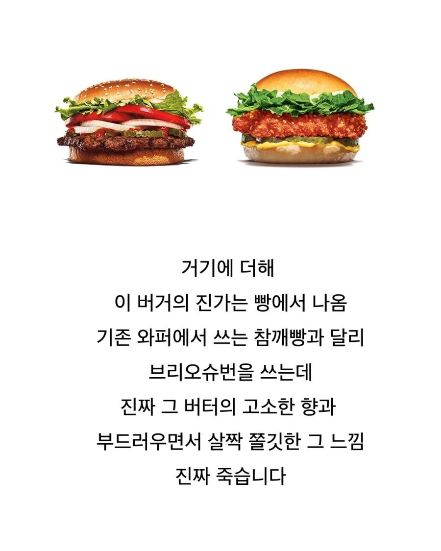 햄버거 매니아가 알려주는 최고의 프차 치킨버거_5.webp