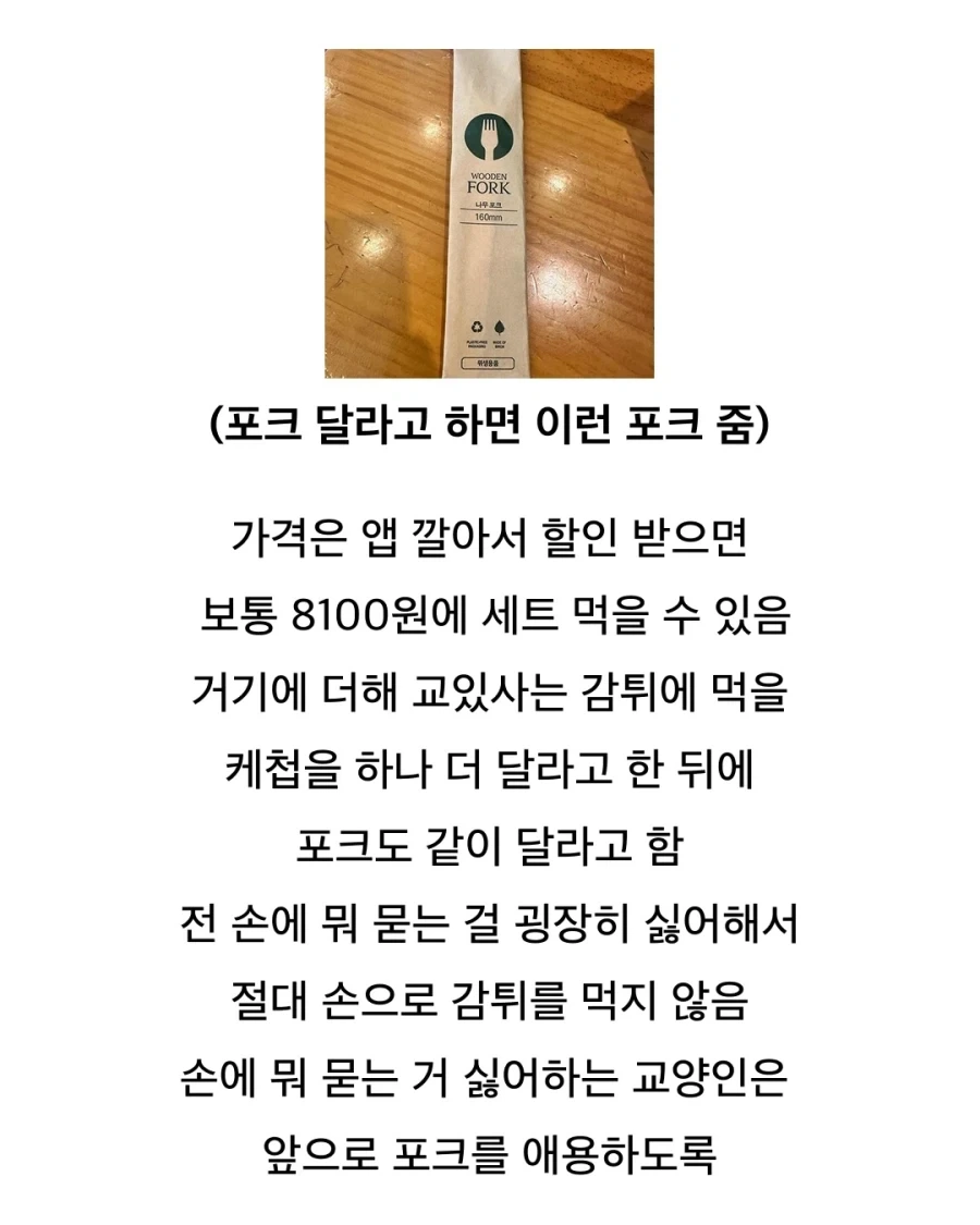 햄버거 매니아가 알려주는 최고의 프차 치킨버거_7.webp