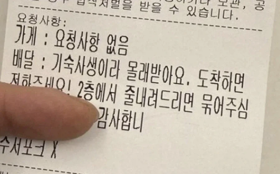 미션을 받은 사장님_1.webp