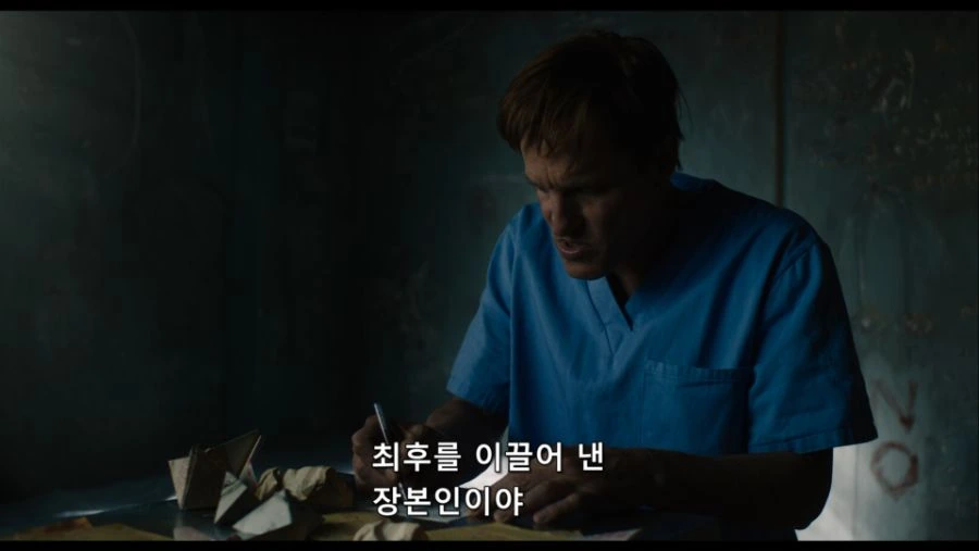 식인 외계인 베놈이 굉장히 분노하는 요소.jpg_2.jpg