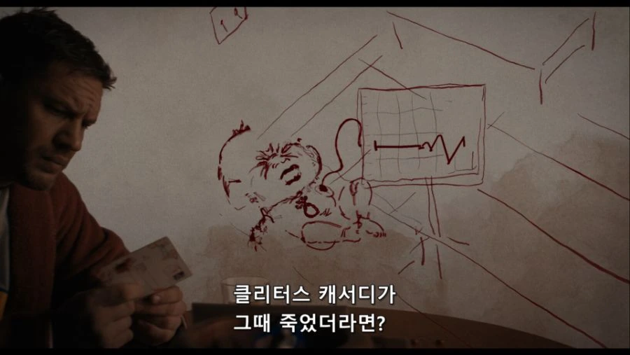 식인 외계인 베놈이 굉장히 분노하는 요소.jpg_4.jpg