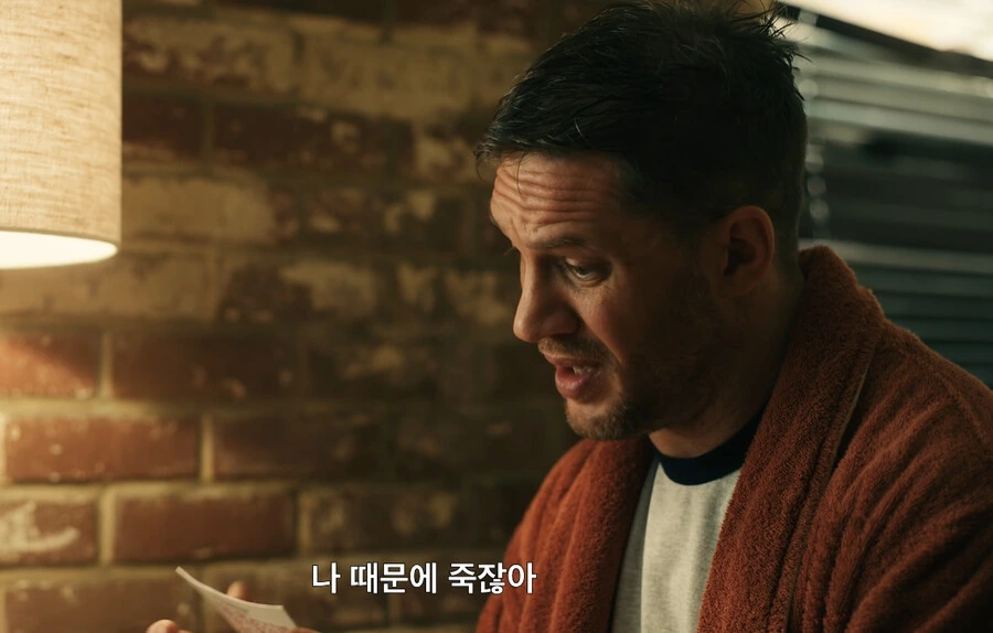 식인 외계인 베놈이 굉장히 분노하는 요소.jpg_10.png