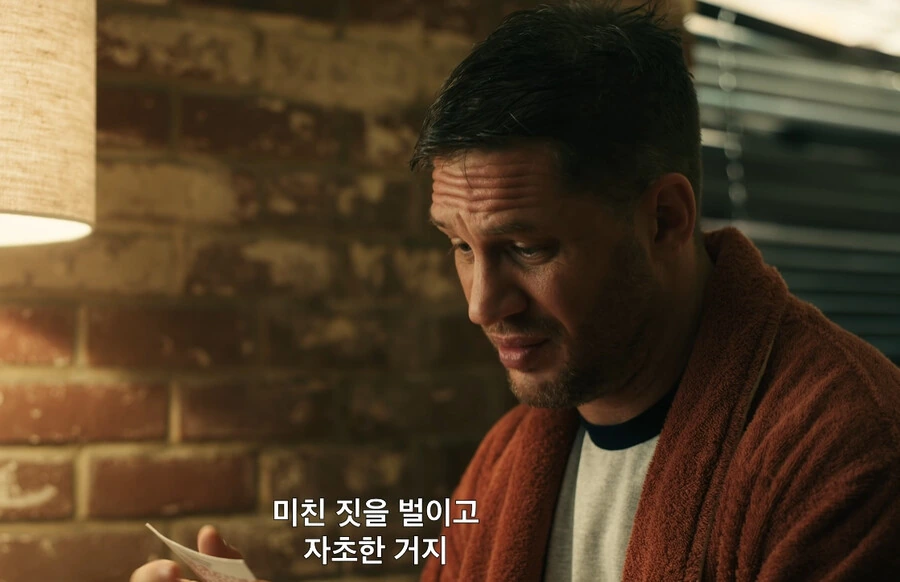 식인 외계인 베놈이 굉장히 분노하는 요소.jpg_11.png