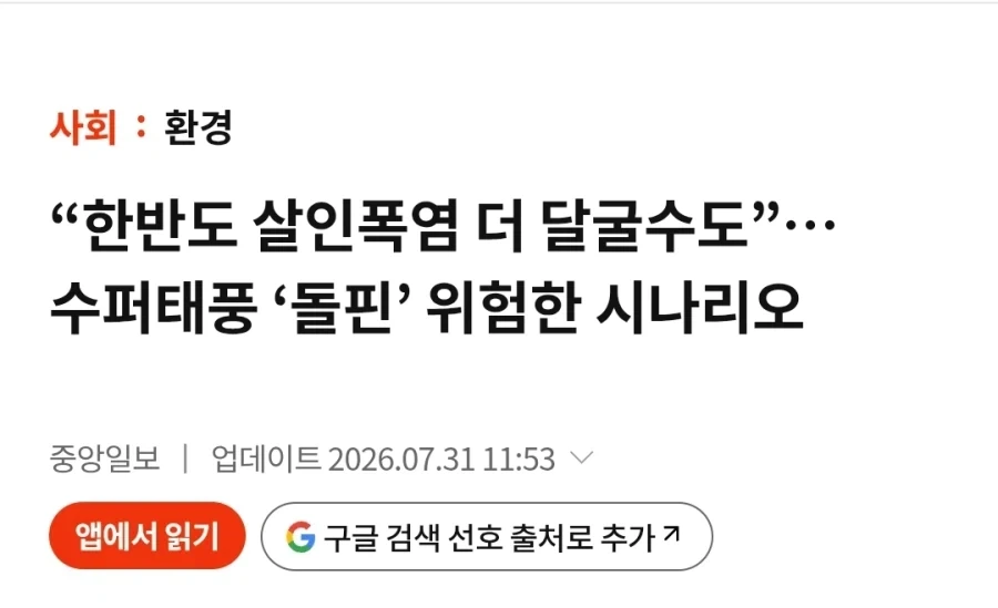 ??? : 한국인들은 3배 레버리지를 좋아한다고?_2.webp