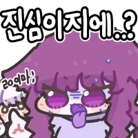 여친이 야스 때문에 만나는거 같슴.._2.webp