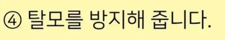 양산을 써야 하는 이유_2.webp