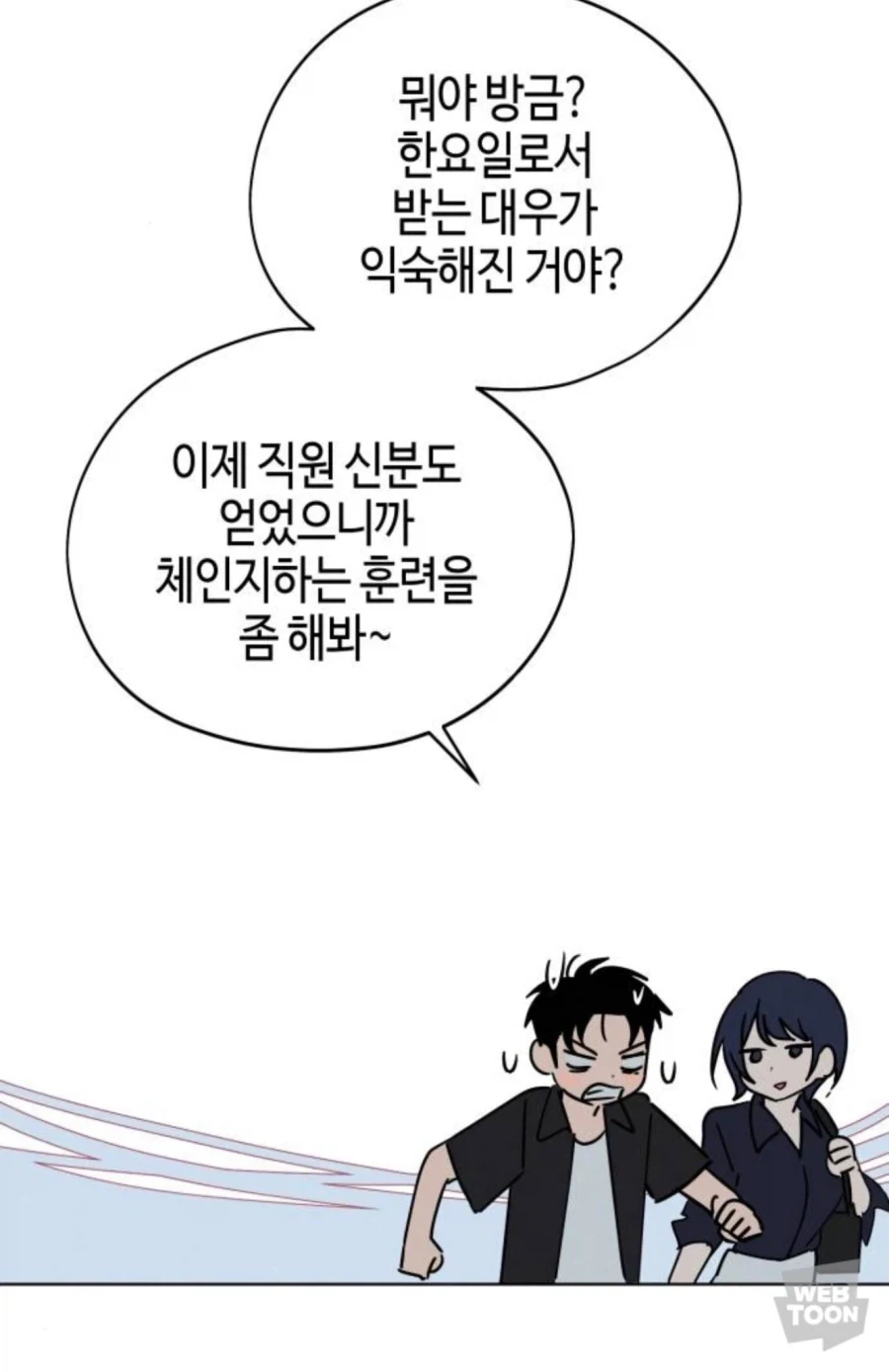 예시는 가급적 최신작으로 들어야 하는 이유_2.webp