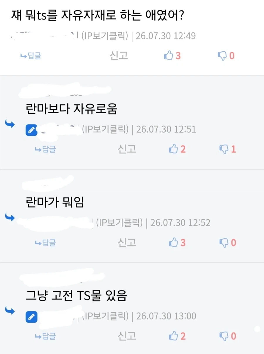 예시는 가급적 최신작으로 들어야 하는 이유_3.webp