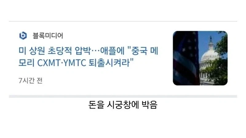 애플