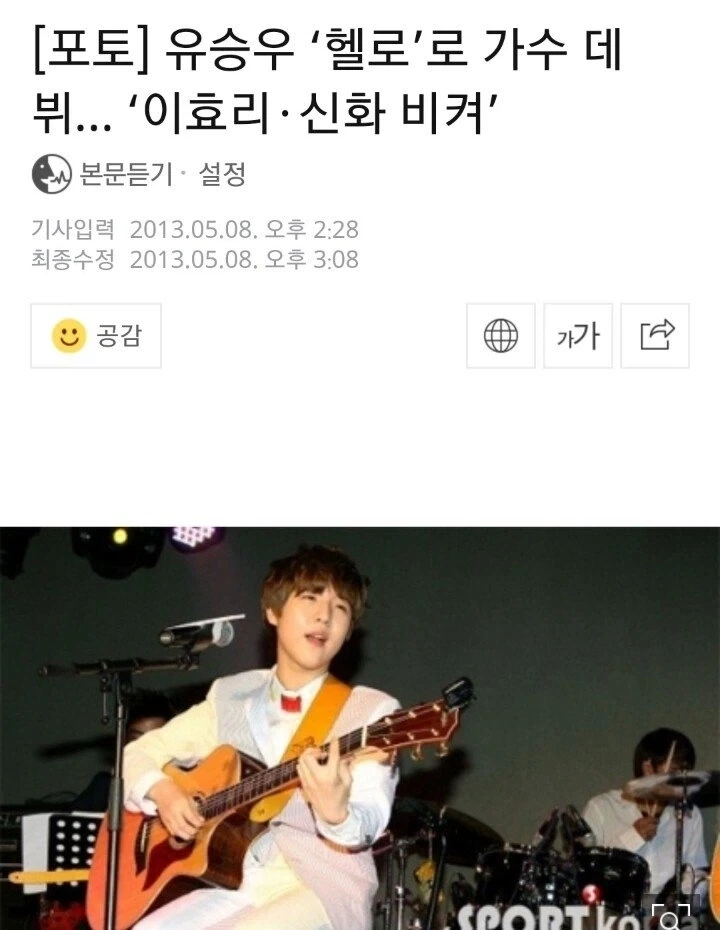 끊임없이 비켜야 했던 이효리.jpg_2.webp
