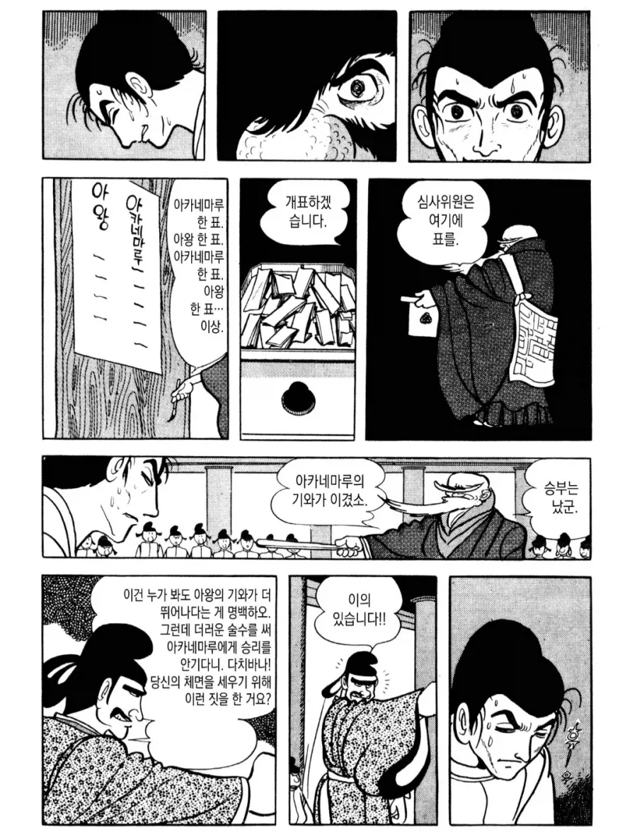 인간찬가 만큼이나 좋았던거_1.webp