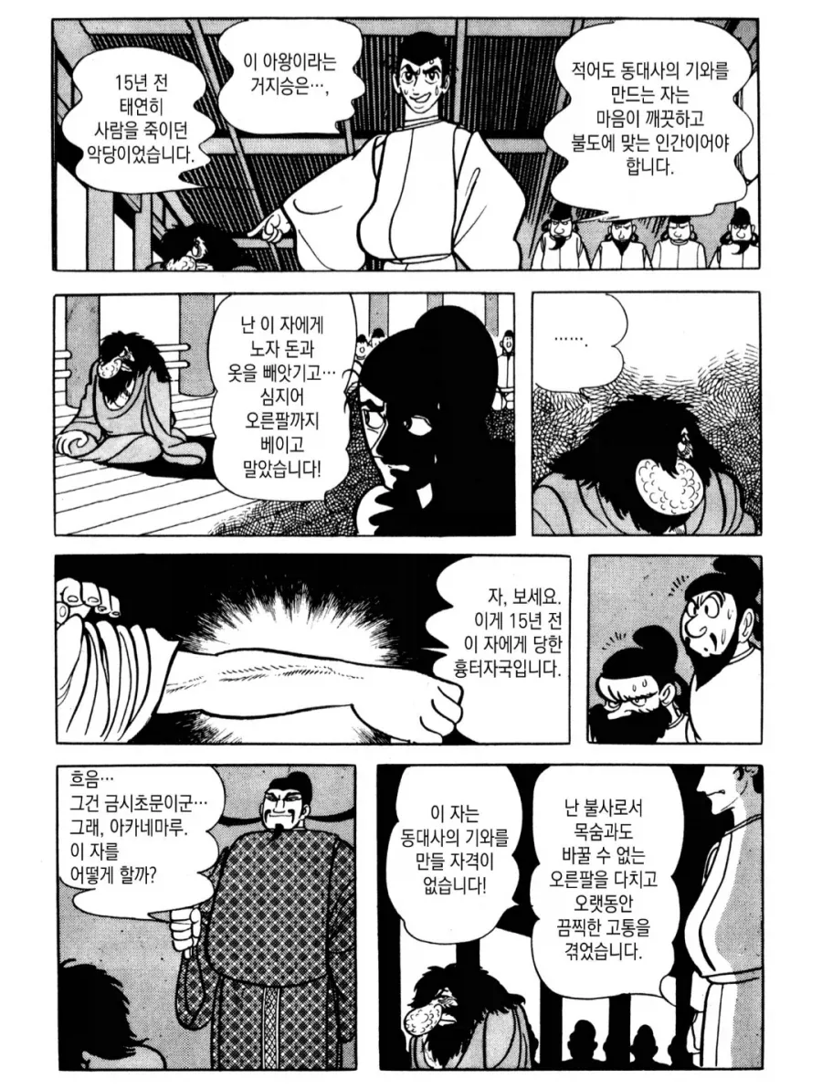 인간찬가 만큼이나 좋았던거_3.webp