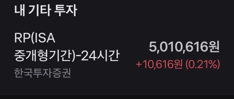주식) 진짜 현금 보유 분은 필수인 것같은게_1.webp
