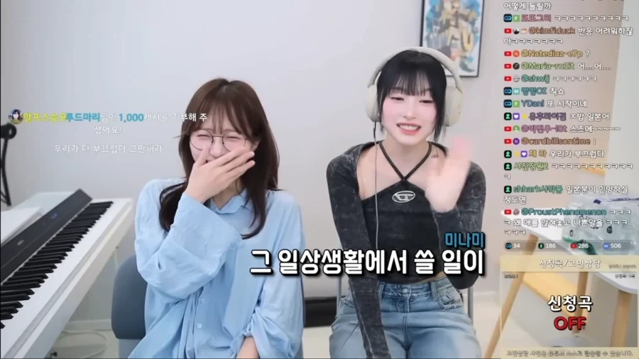 일상생활에서 쓸 일이 없는 일본어_8.webp