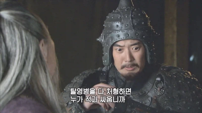 오는 길에 탈영병을 만난 사마의_6.webp