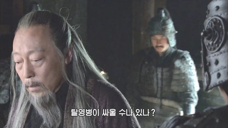 오는 길에 탈영병을 만난 사마의_8.webp