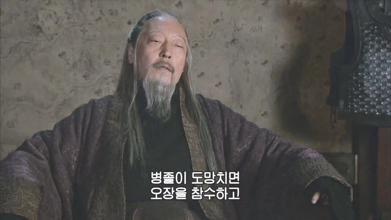 오는 길에 탈영병을 만난 사마의_13.webp
