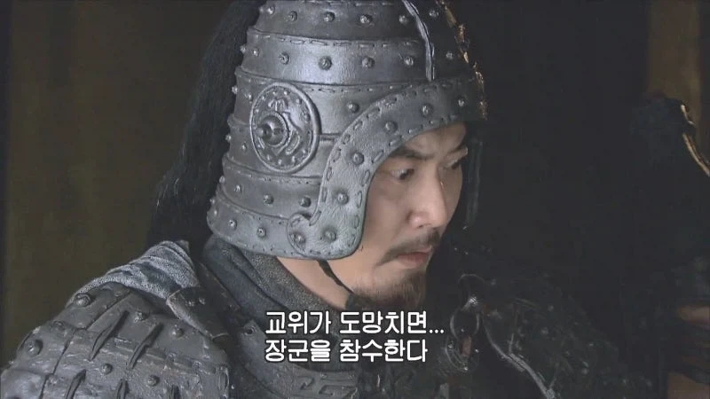오는 길에 탈영병을 만난 사마의_15.webp