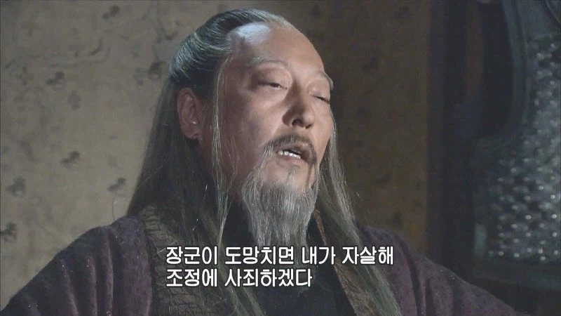 오는 길에 탈영병을 만난 사마의_16.webp
