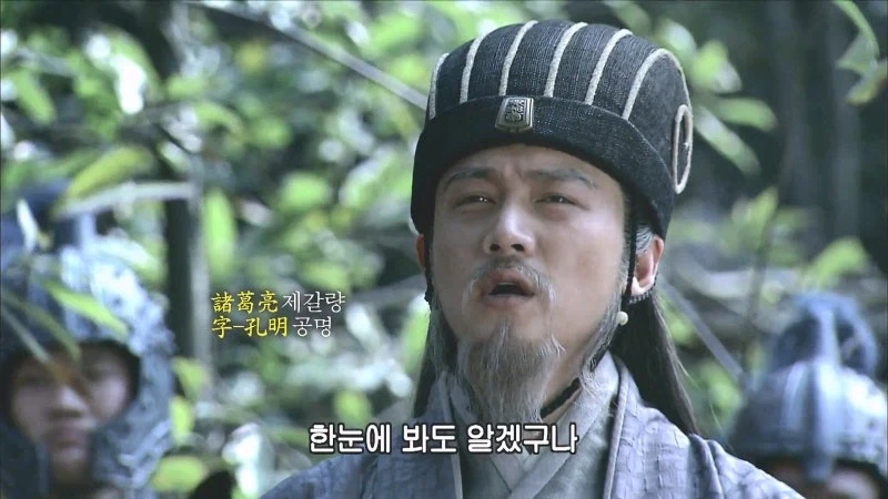 오는 길에 탈영병을 만난 사마의_19.webp