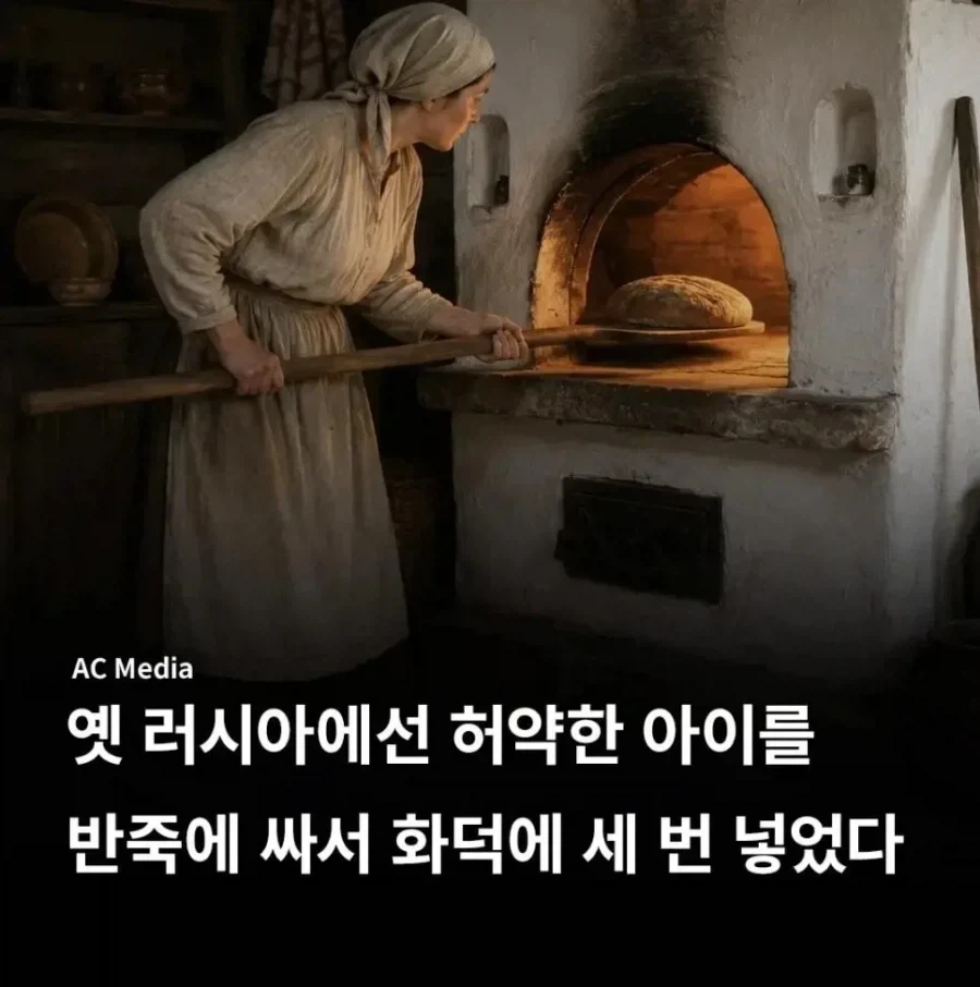 아이를 오븐에 넣어 구웠던 나라.jpg_1.webp
