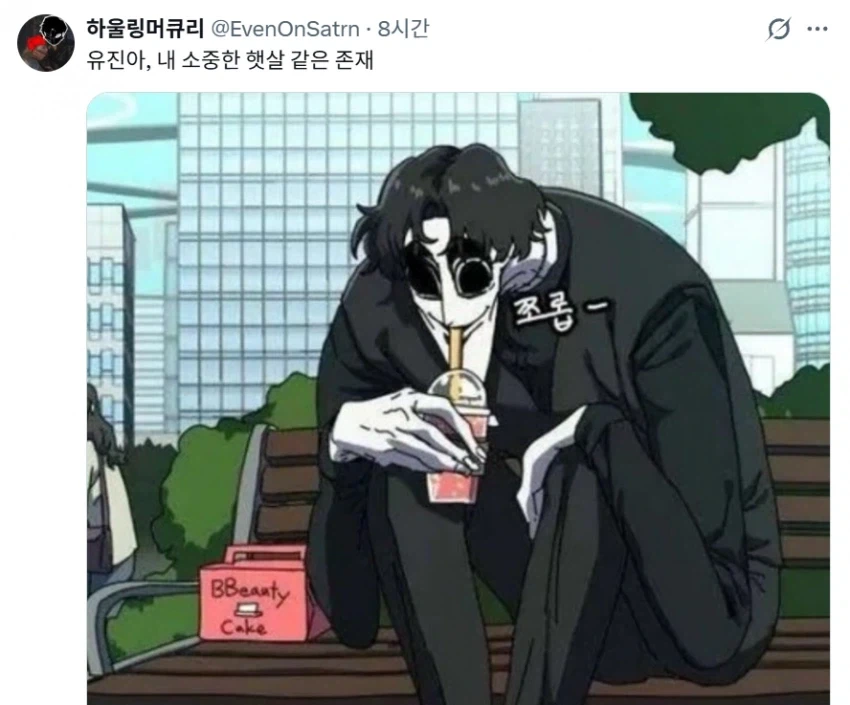 대마법사 커리큘럼...해외 반응...jpg_6.webp