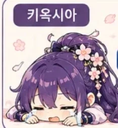 주식)키옥시아 다시 말아 올리는중_3.webp