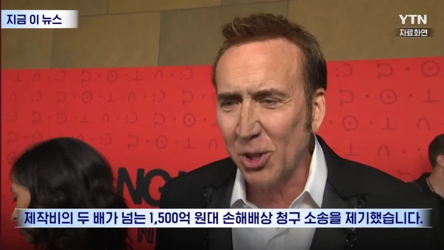 넷플릭스 도난사고 일어나_5.webp