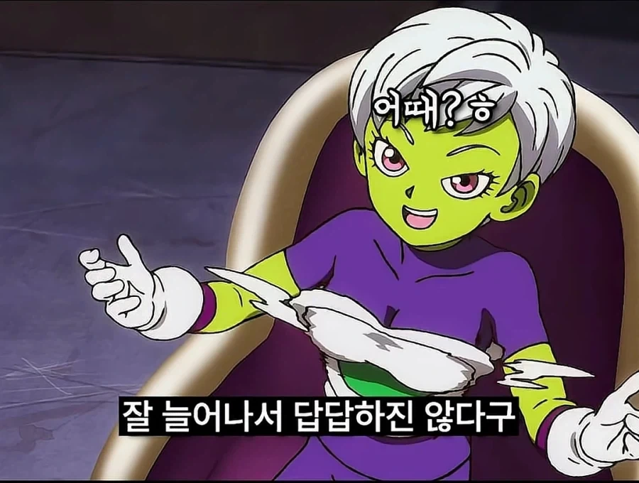 ㅇㅋ 너 앞으로 내 와이프_1.webp