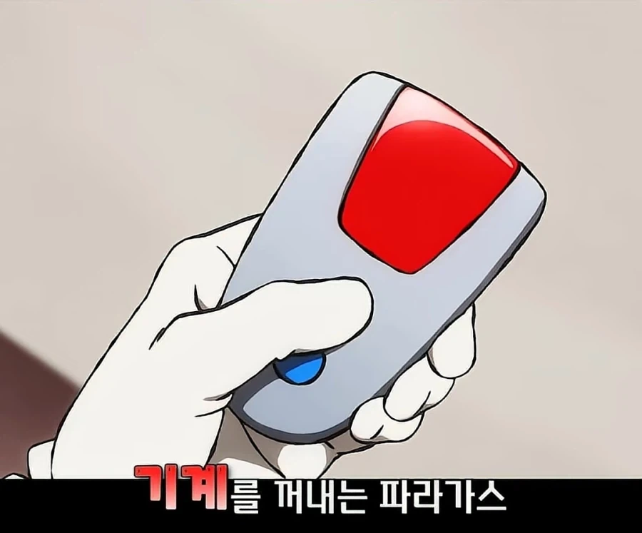 ㅇㅋ 너 앞으로 내 와이프_7.webp