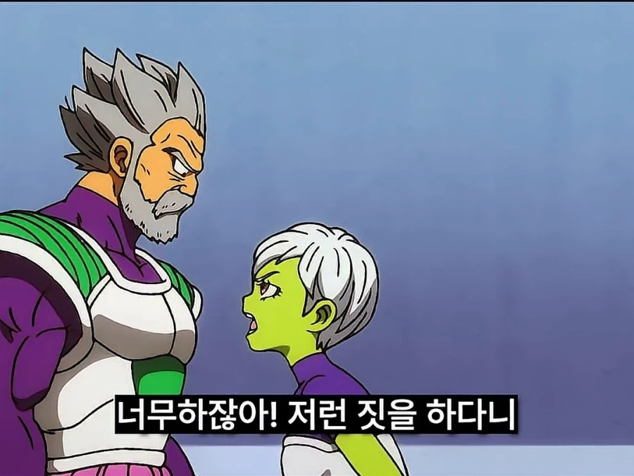 ㅇㅋ 너 앞으로 내 와이프_10.webp