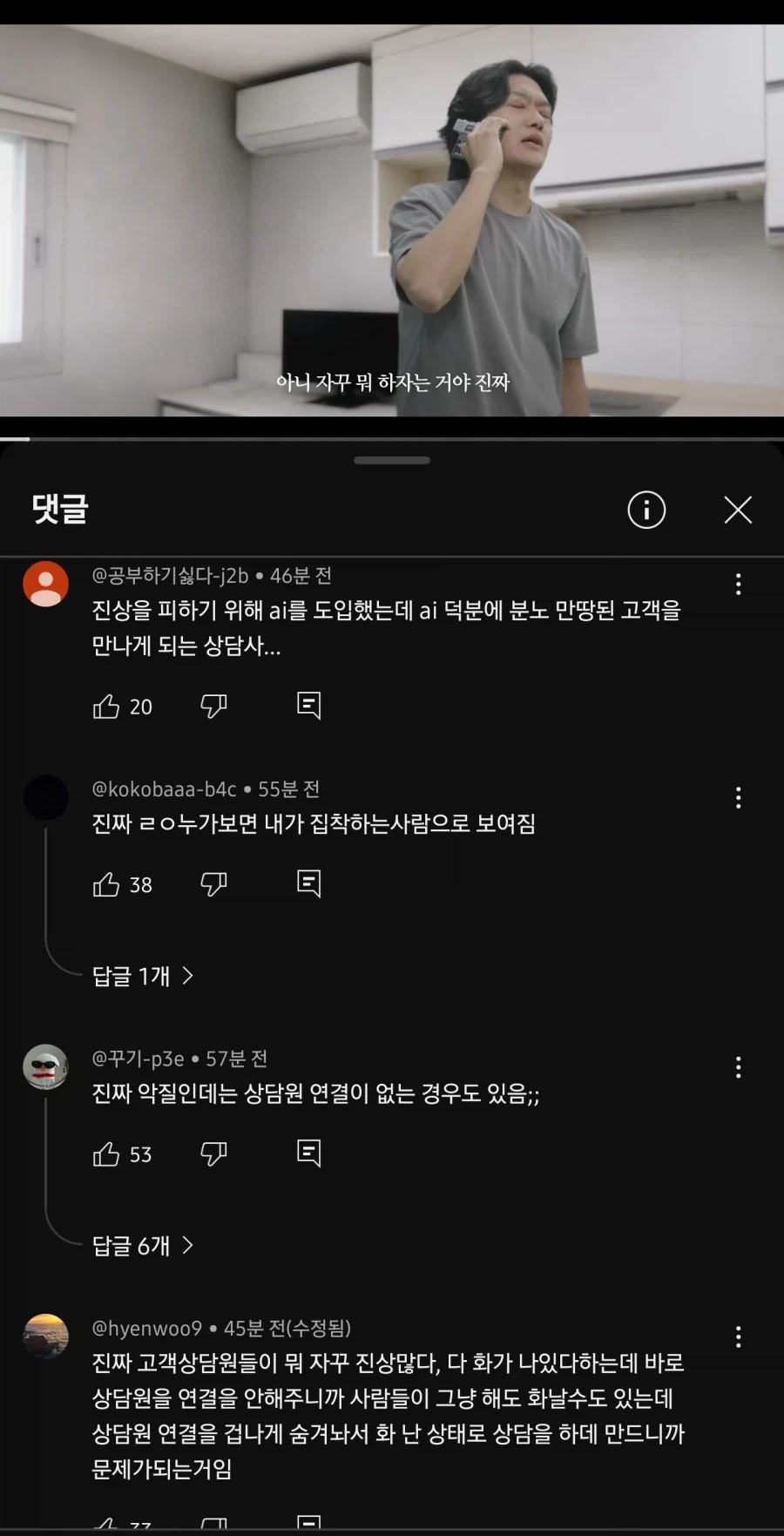 썸네일만 봐도 암이 암걸릴거 같구나.._3.webp