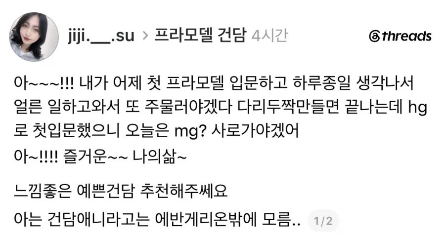 건담 프라모델 추천 좀.jpg_1.webp