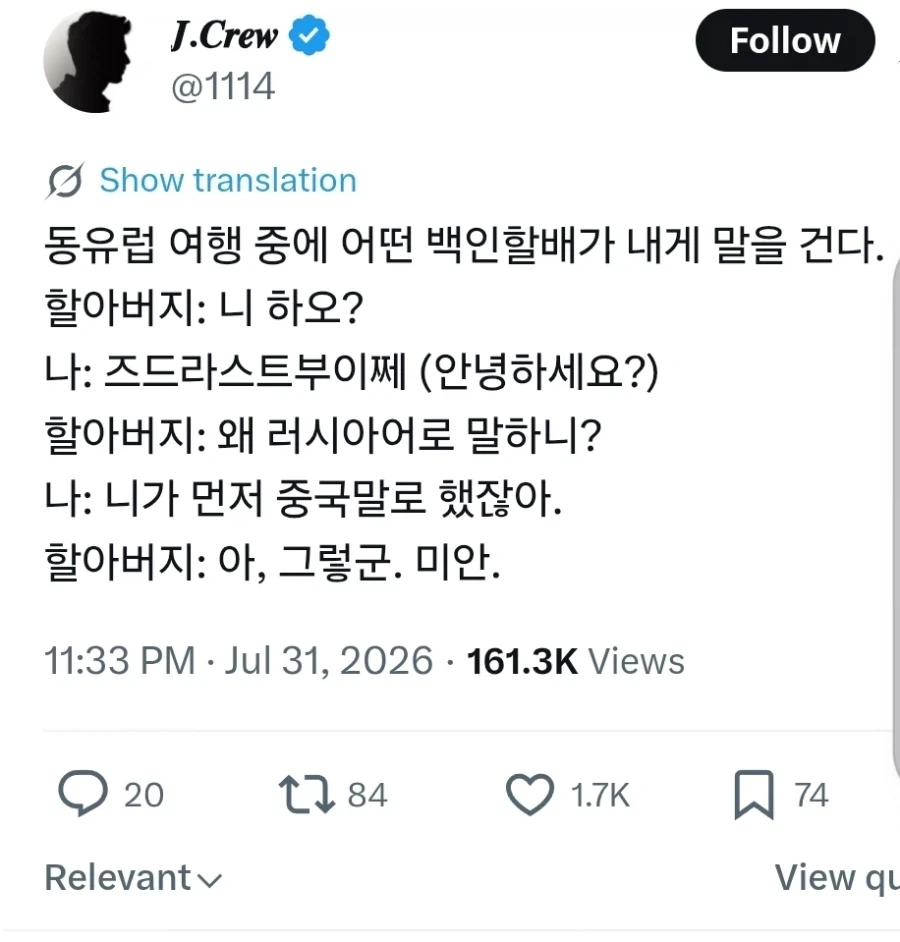 동유럽에서 러시아 이미지_1.webp